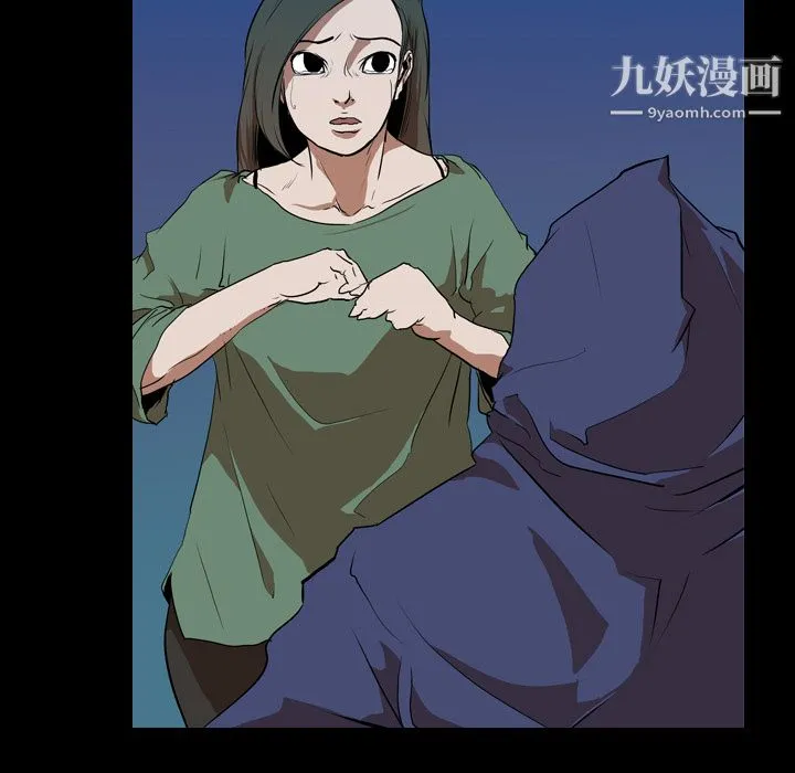 生存游戏 第27话 第61页