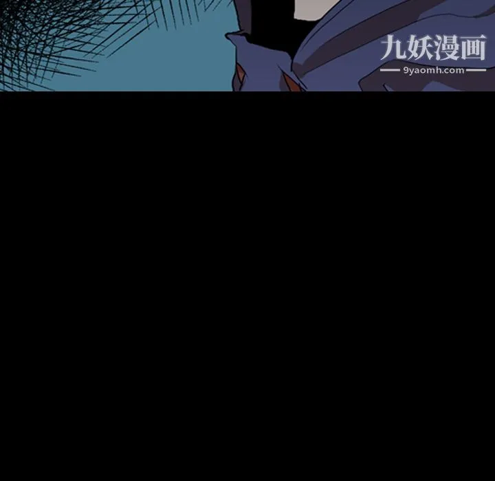 生存游戏 第27话 第10页