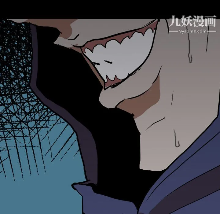 生存游戏 第27话 第24页