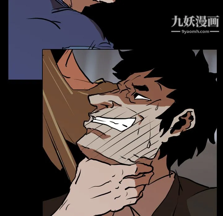 生存游戏 第27话 第91页