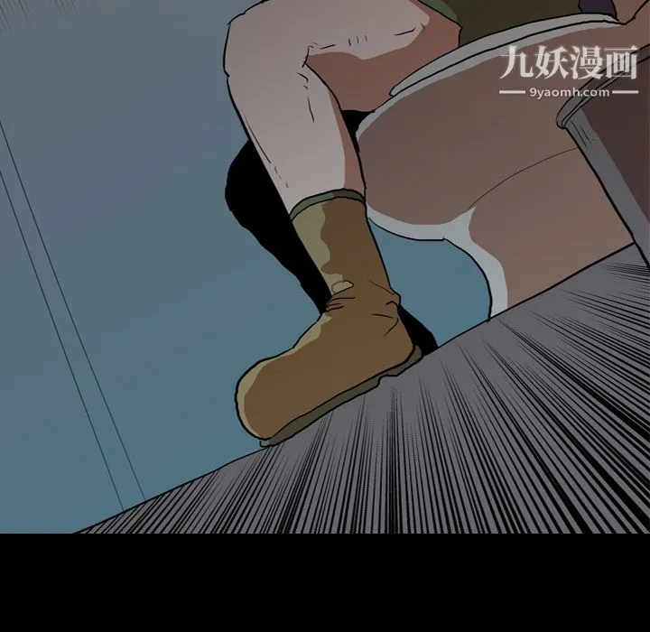 生存游戏 第27话 第8页