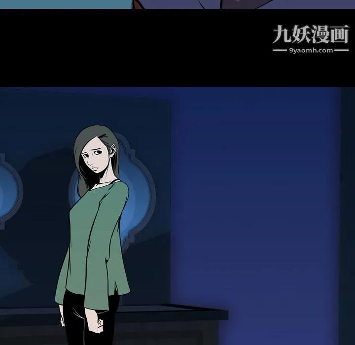 生存游戏 第27话 第25页