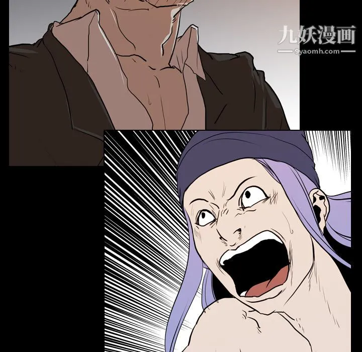 生存游戏 第23话 第75页
