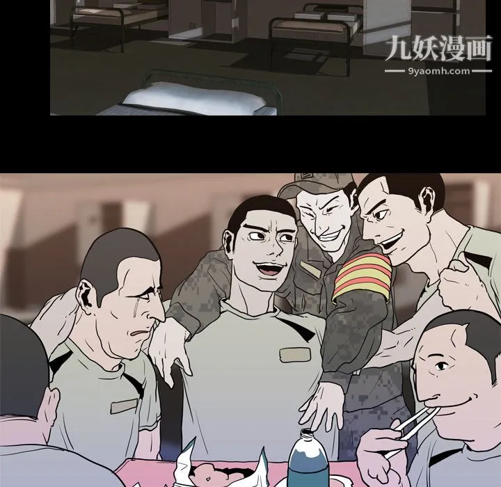 生存游戏 第7话 第64页