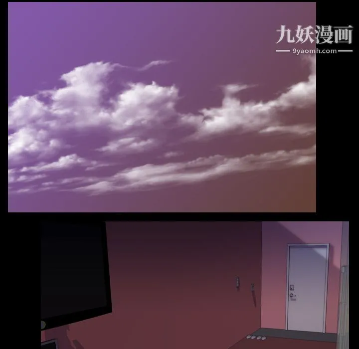 生存游戏 第7话 第37页