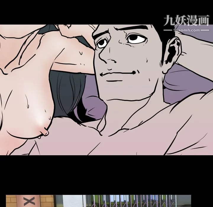 生存游戏 第7话 第62页