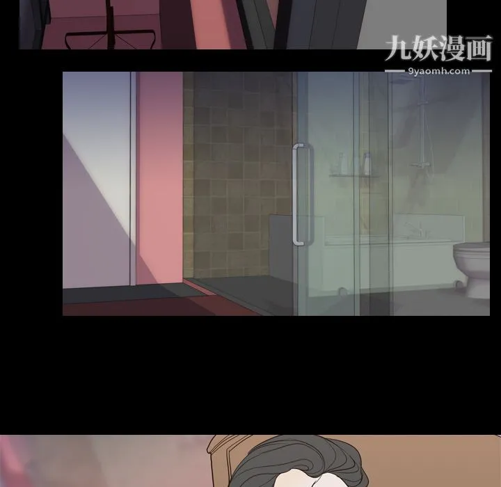 生存游戏 第7话 第53页