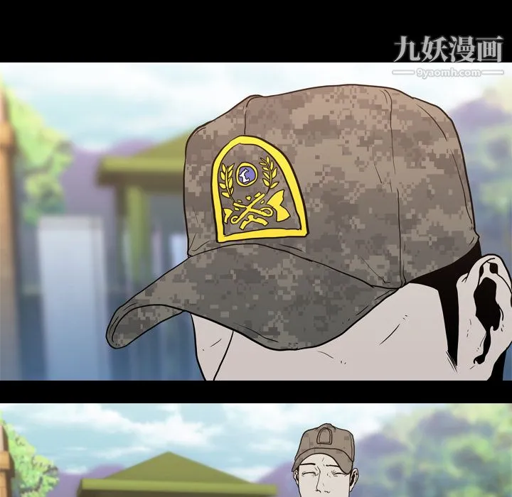 生存游戏 第7话 第75页