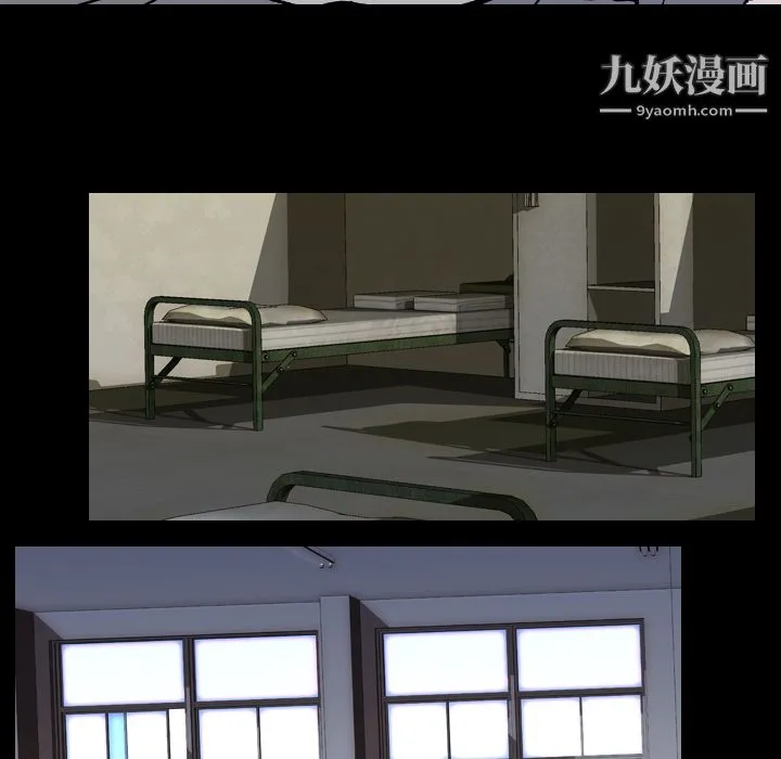 生存游戏 第7话 第68页