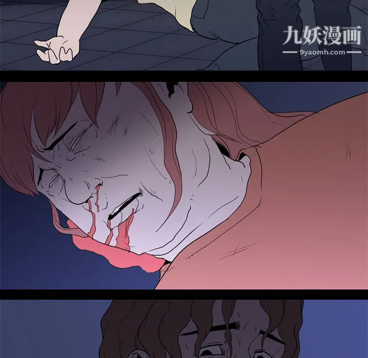 生存游戏 第7话 第22页