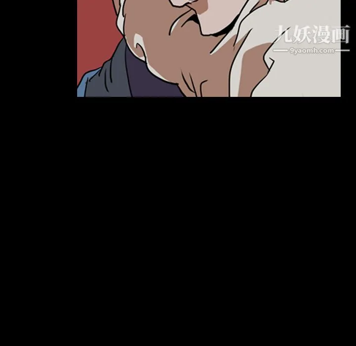 生存游戏 第58话 第14页