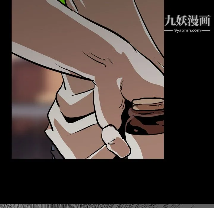 生存游戏 第58话 第89页