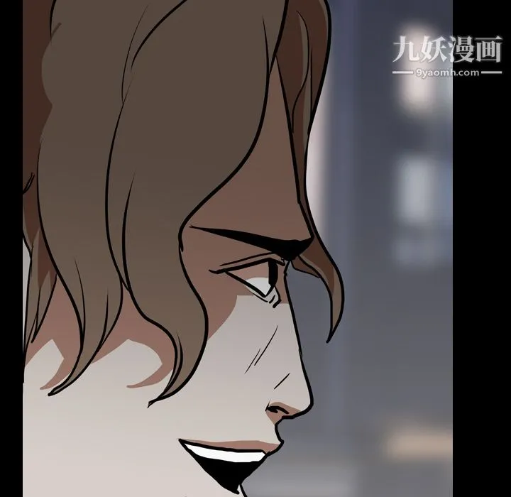 生存游戏 第58话 第40页