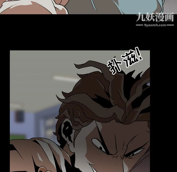 生存游戏 第58话 第64页