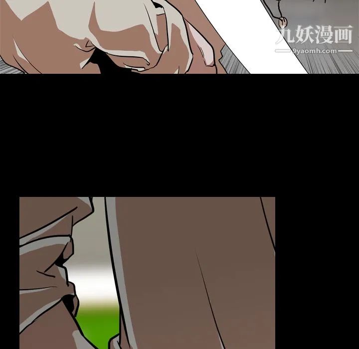 生存游戏 第58话 第88页