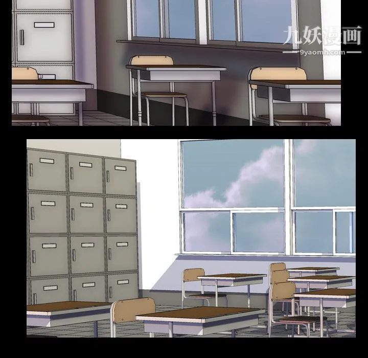 生存游戏 第41话 第63页