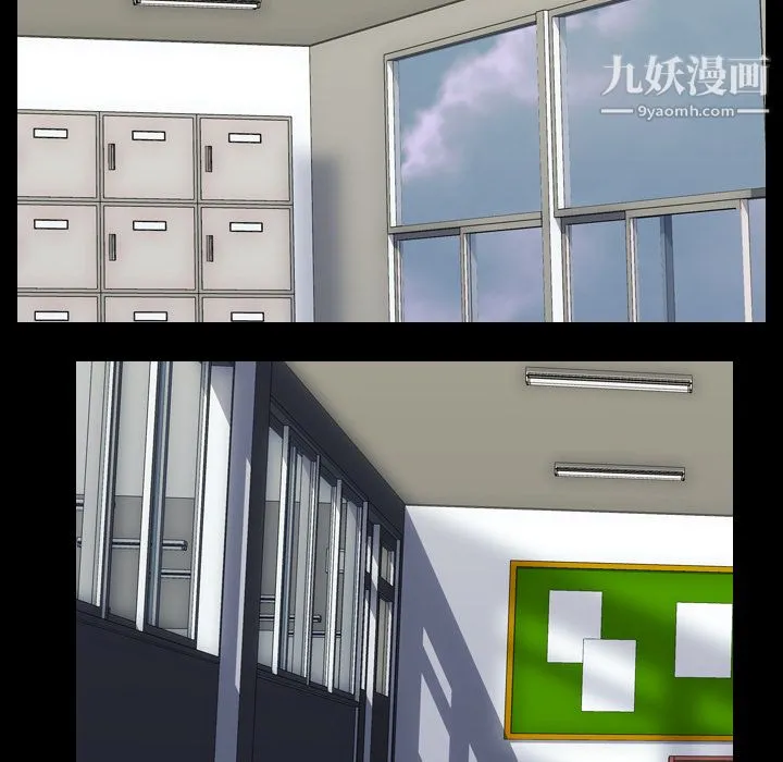 生存游戏 第41话 第30页