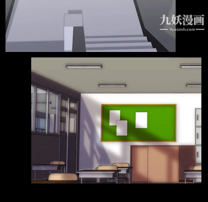 生存游戏 第41话 第55页