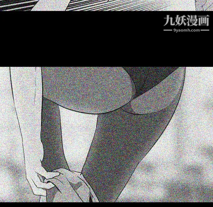 生存游戏 第41话 第48页
