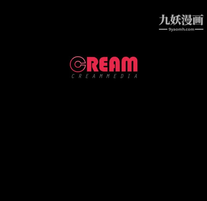 生存游戏 第41话 第82页