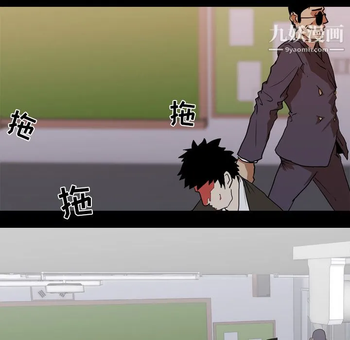 生存游戏 第41话 第28页