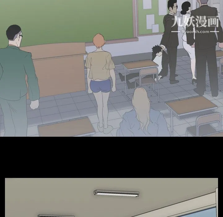 生存游戏 第41话 第29页