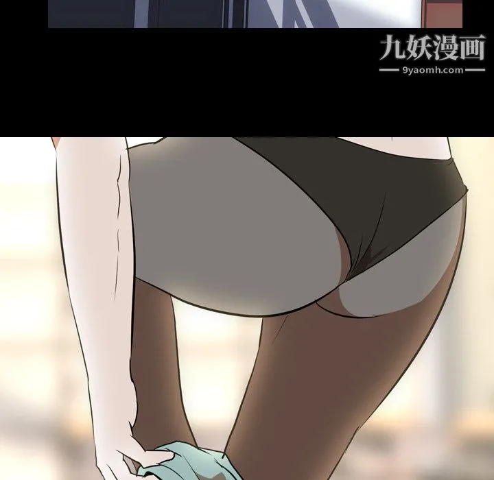 生存游戏 第41话 第31页