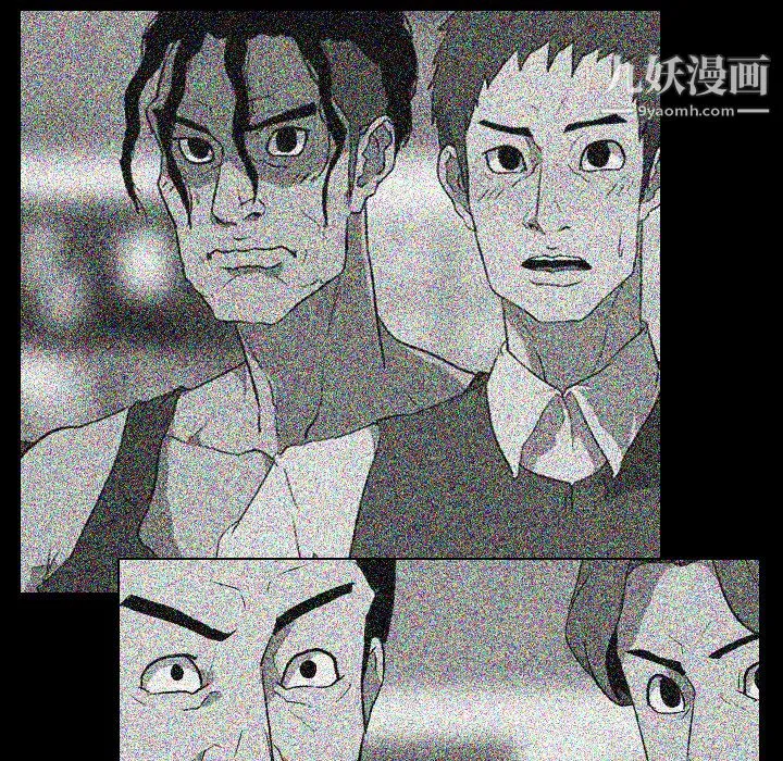 生存游戏 第41话 第49页