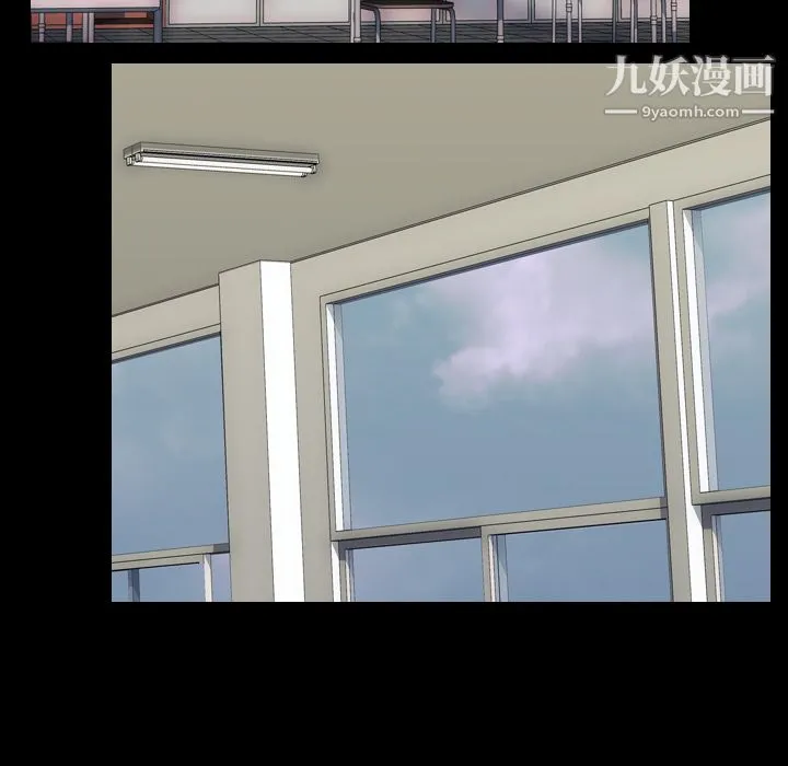生存游戏 第41话 第39页