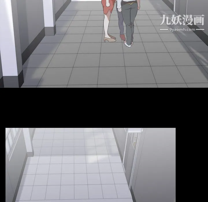 生存游戏 第41话 第54页