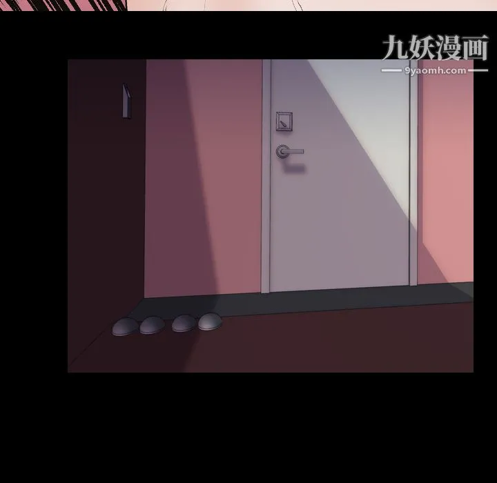 生存游戏 第14话 第26页