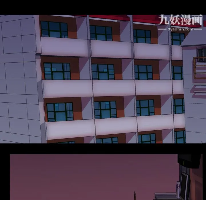 生存游戏 第14话 第61页