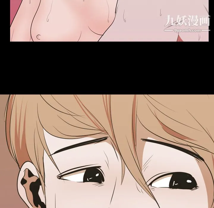 生存游戏 第14话 第33页