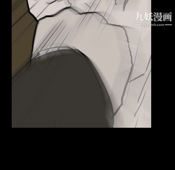 生存游戏 第39话 第81页