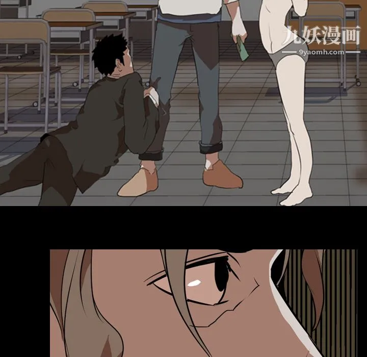 生存游戏 第39话 第22页