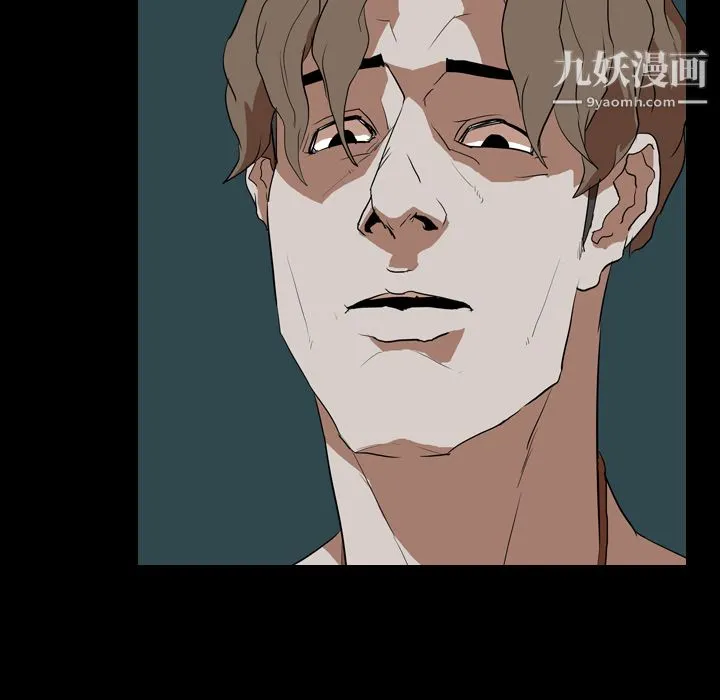 生存游戏 第39话 第50页
