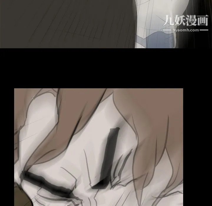 生存游戏 第39话 第80页