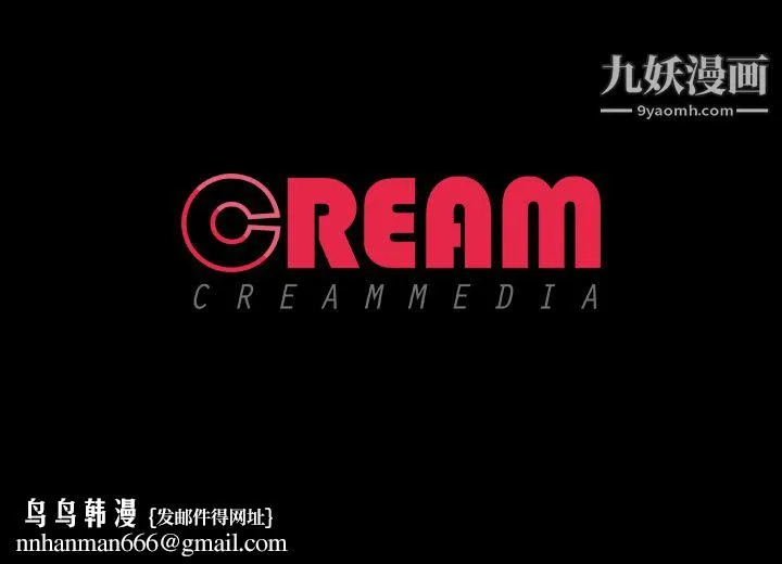 生存游戏 第39话 第83页