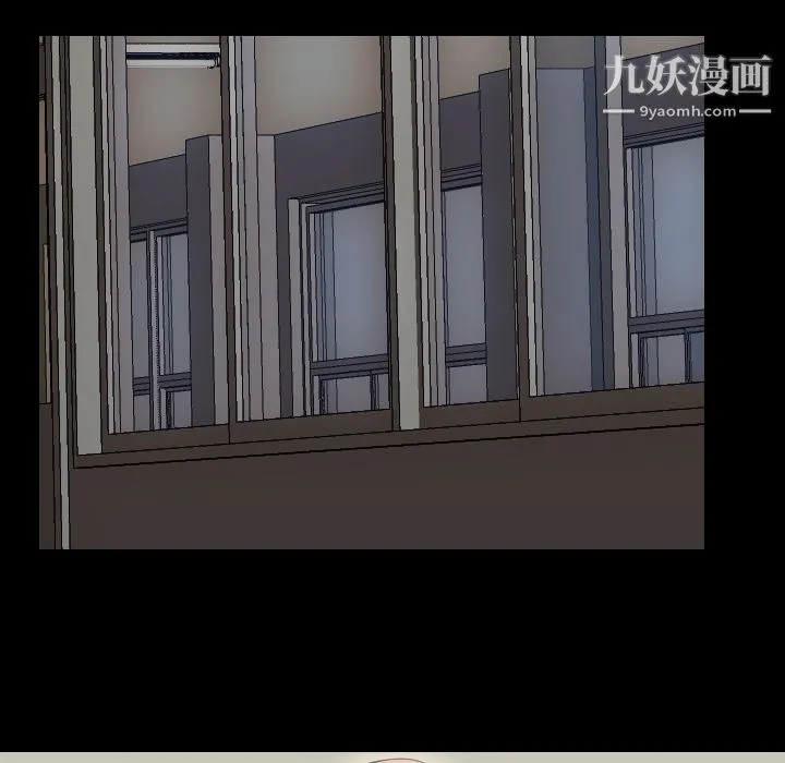 生存游戏 第39话 第16页