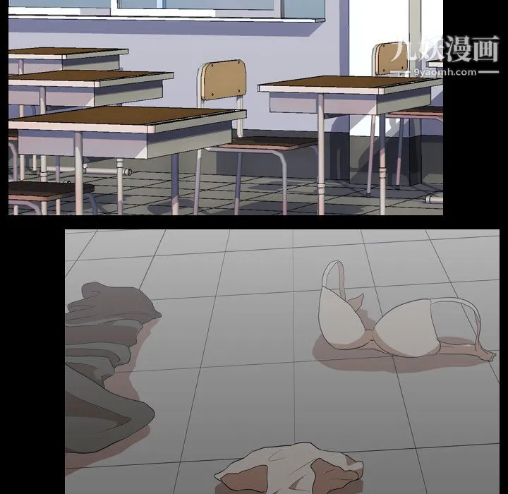 生存游戏 第39话 第28页