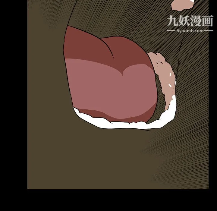 生存游戏 第39话 第77页