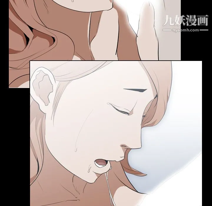生存游戏 第39话 第54页