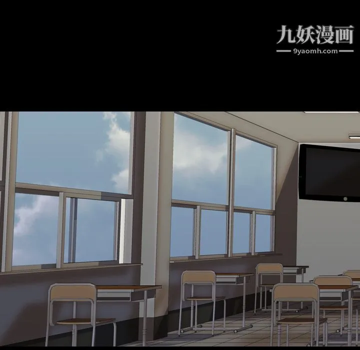 生存游戏 第39话 第15页