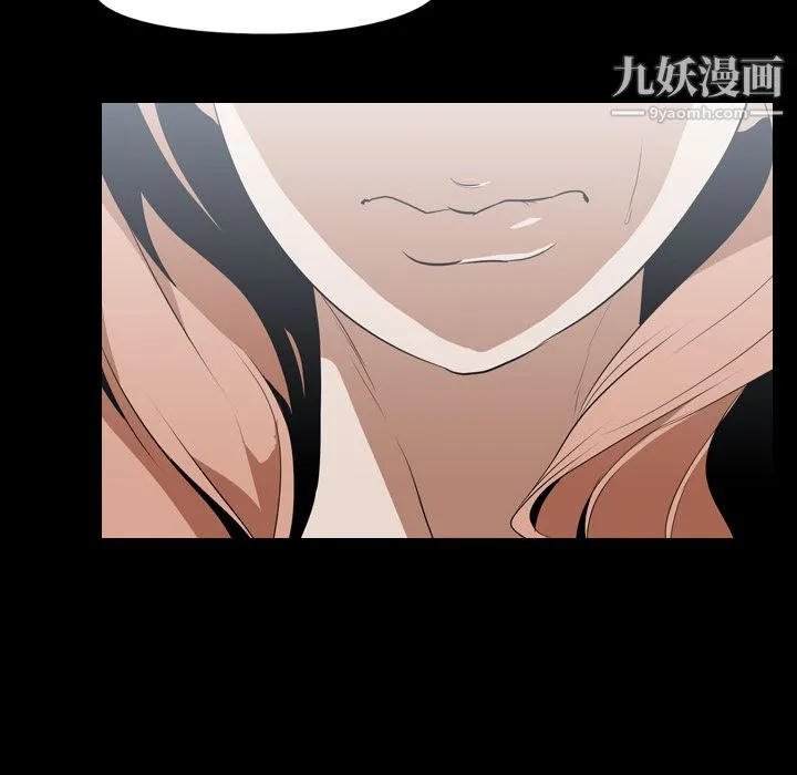 生存游戏 第39话 第35页