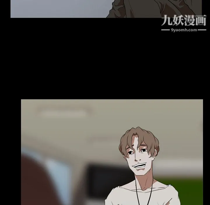 生存游戏 第39话 第11页