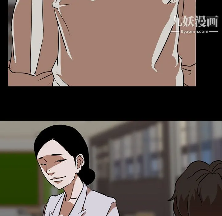 生存游戏 最终话 第137页
