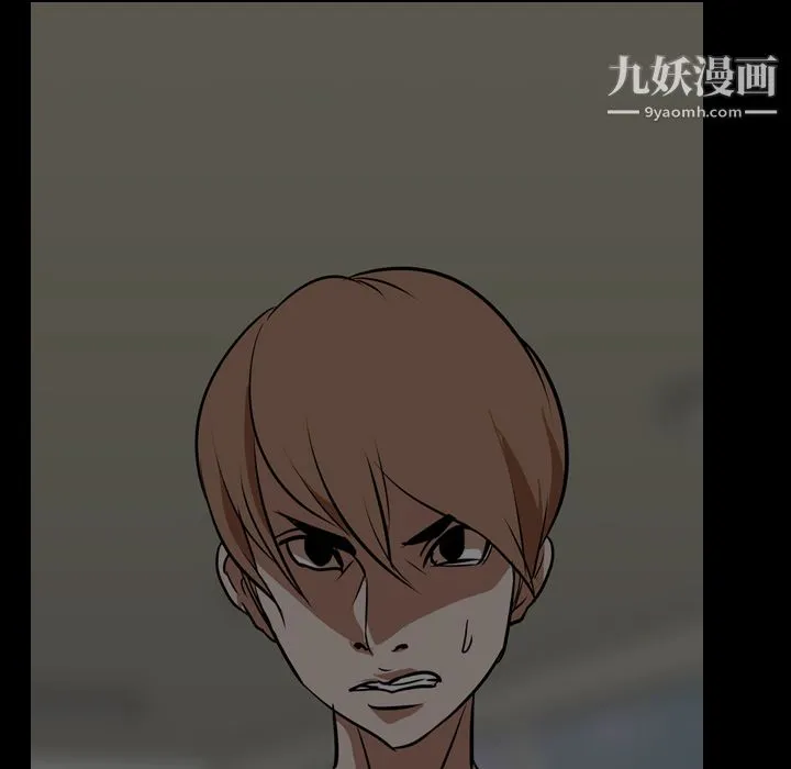 生存游戏 最终话 第178页