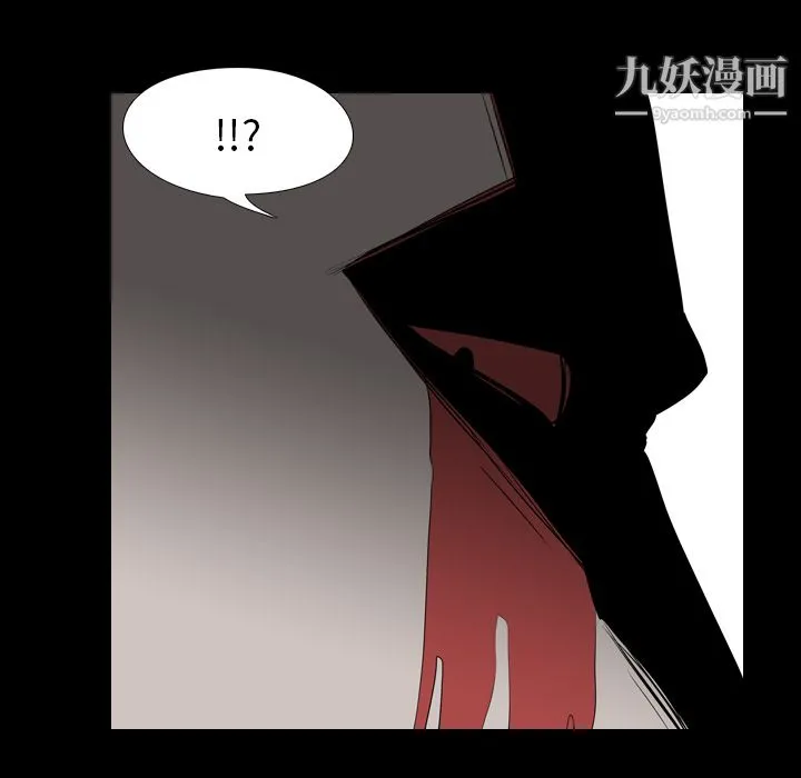 生存游戏 最终话 第93页