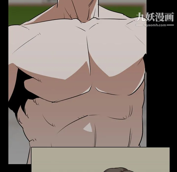 生存游戏 最终话 第21页