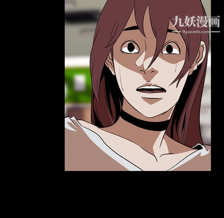 生存游戏 最终话 第131页